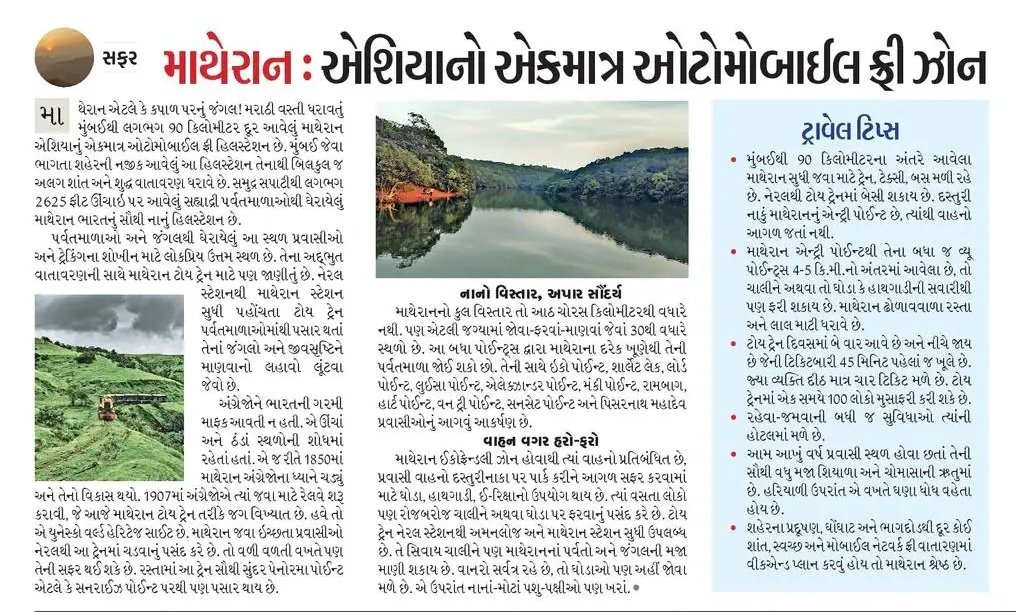 sonali tweet media