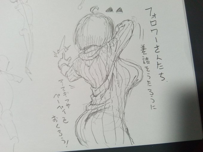 2024-02-06
ワイに本を贈ると、バレンタインチョコを贈る権利が与えられるらしい。 