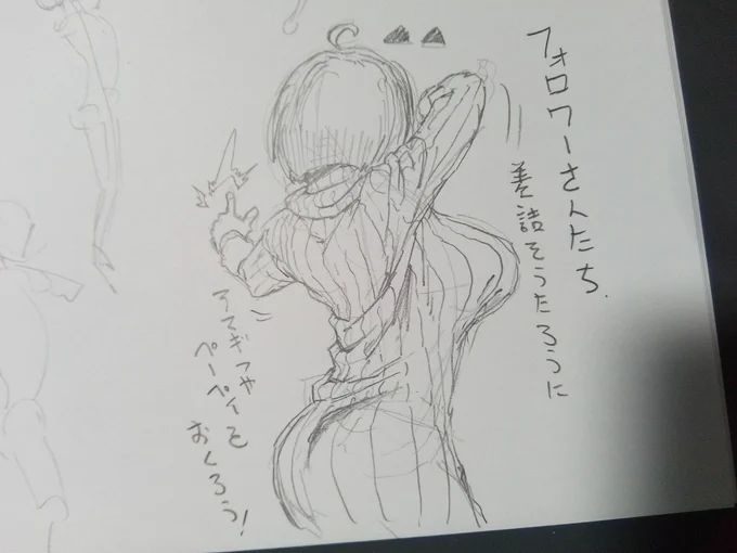 2024-02-06 ワイに本を贈ると、バレンタインチョコを贈る権利が与えられるらしい。