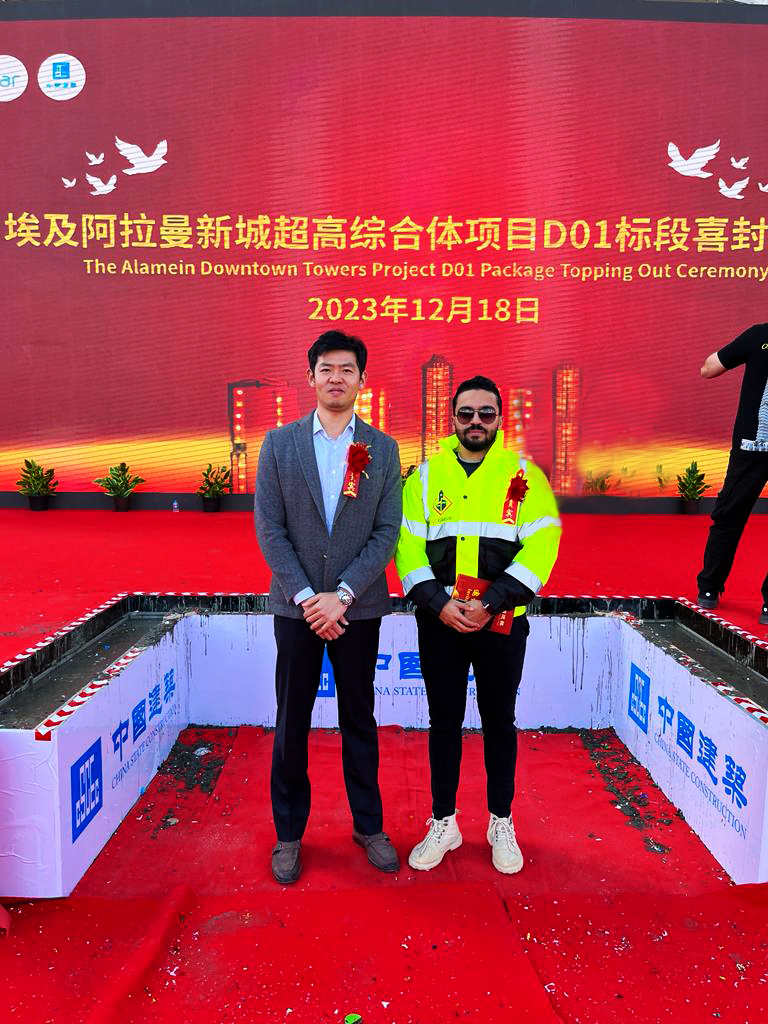 eg_isc's tweet photo. We are Pleased that the management of the Alamein downtown towers project invited us to attend the ceremony of topping-out of the Alamein downtown towers project - D01 package.
&amp;We are always grateful to work on this huge project
#ISC_GROUP
#Alamein_downtown_towers
📷1282113219 https://t.co/GTPRdqTyzN