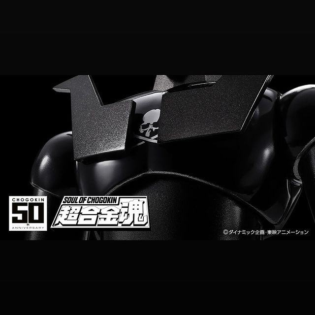 超合金魂 マジンガーZ mastermind JAPAN EDITION（mastermind