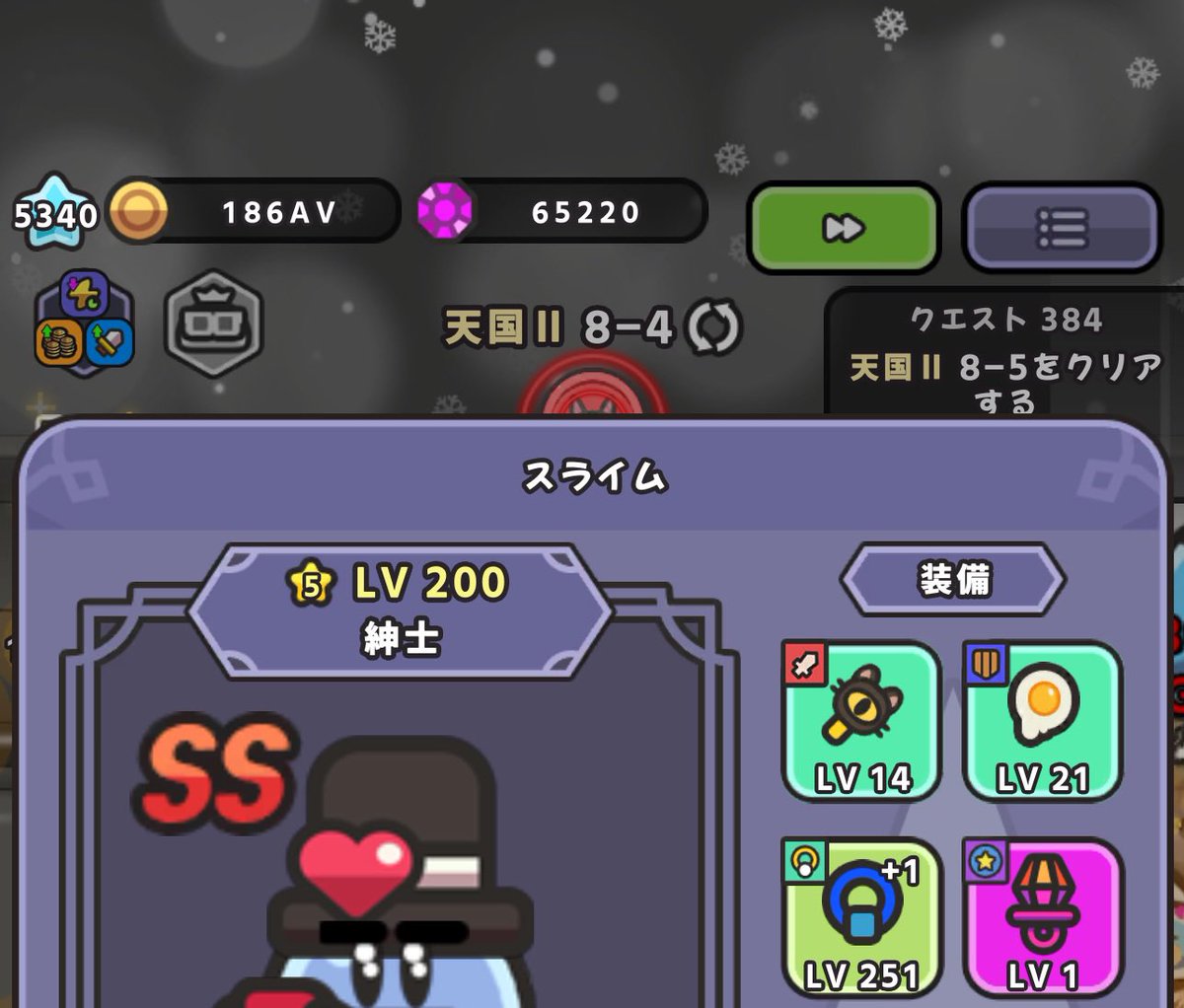 Windswell's tweet photo. @LegendofSlimeJP 65220gem https://t.co/HEzhxnUzXR