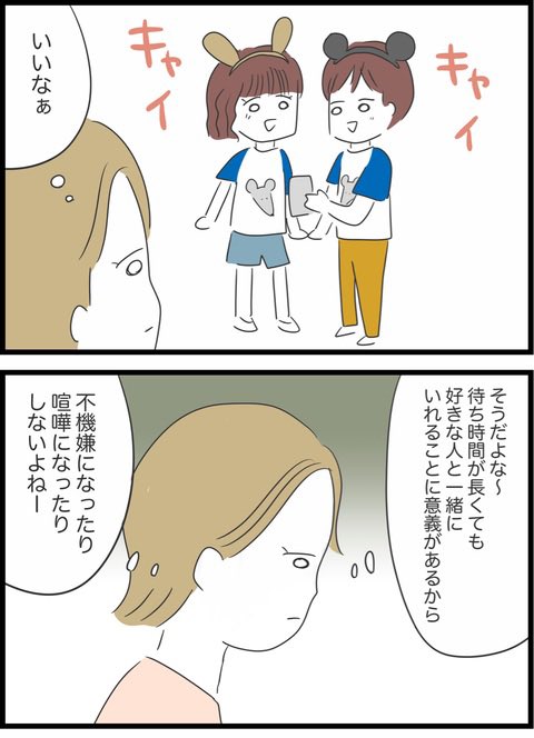 2/4 