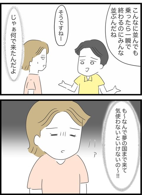 2/4 