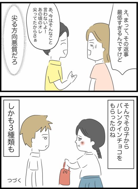 3/4 