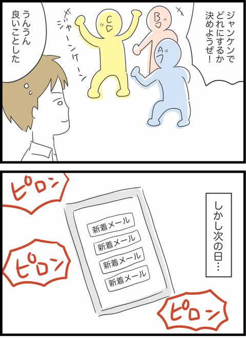4/4 