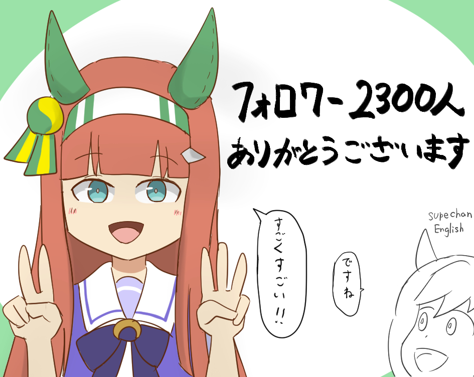 ありがとうございます 