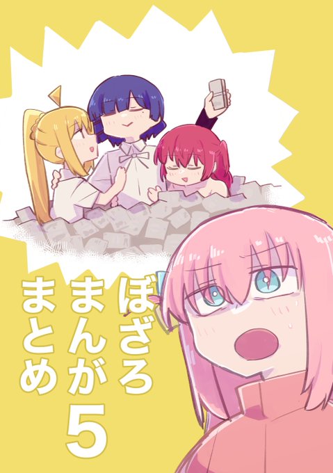 結束ロック5
束17「とんぷくミカン」で委託頒布する本のサンプルです。
オールキャラギャグ本です。
24P/500円/モノクロ 