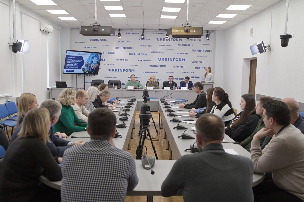 Ганна Замазєєва: Впровадження системи енергоменеджменту дає змогу заощадити 5-15% на витратах за комунальні послуги, а після комплексу енергоефективних заходів – до 30% та навіть більше. 
Це значні заощадження, які можна спрямувати на підтримку населення, ЗСУ!

<a href="/AnnaZamazeeva/">Anna Zamazeeva</a>