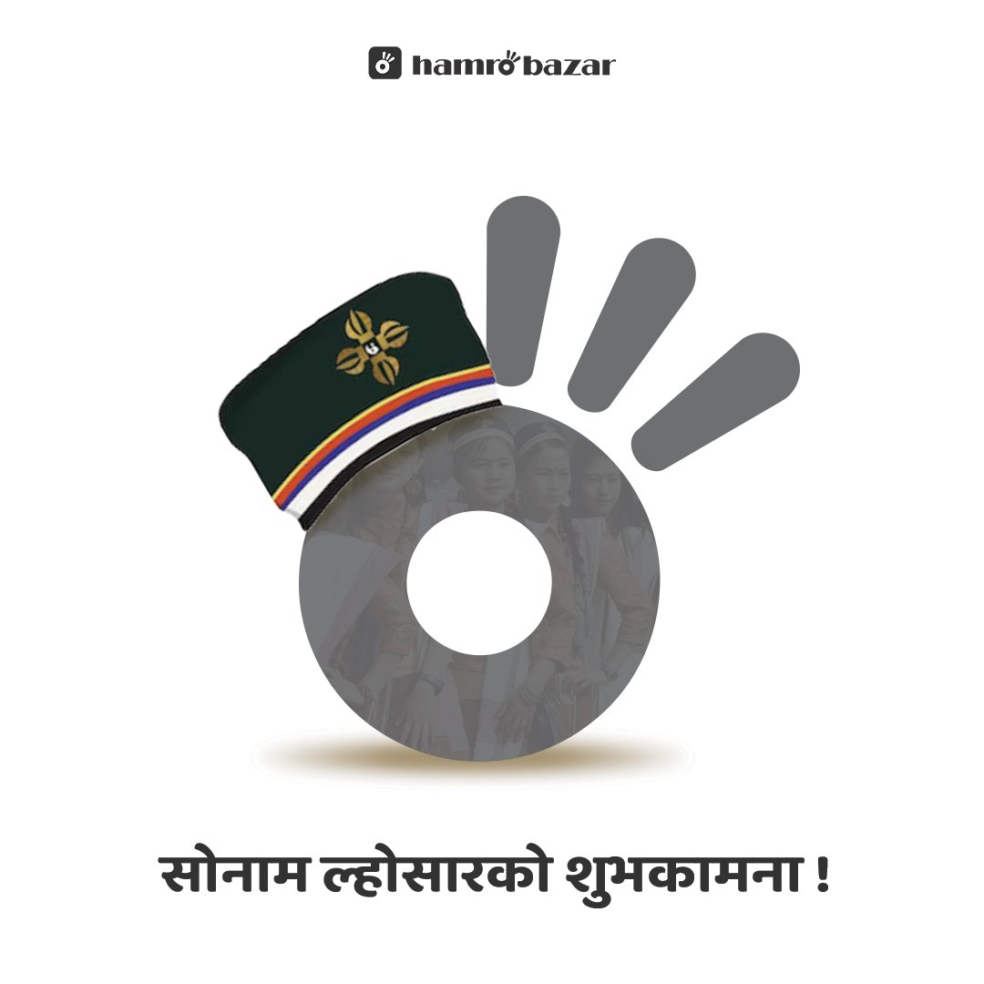 hamrobazar's tweet photo. सोनाम ल्होसारको शुभकाना ! https://t.co/hYy6CoH5uZ
