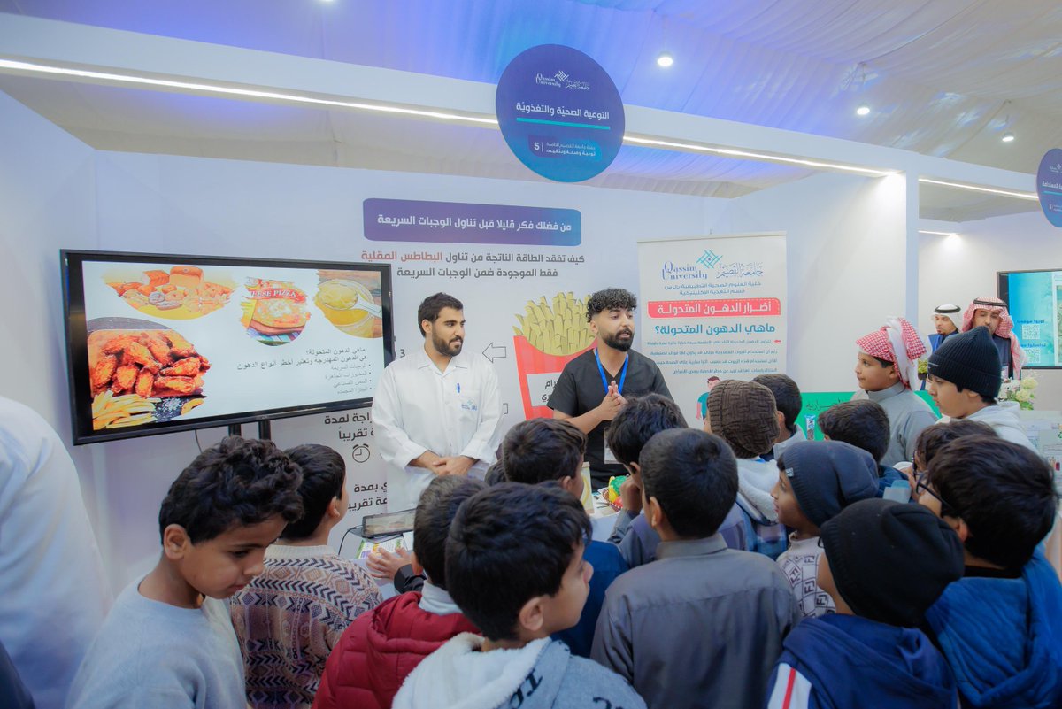 QassimUniv1's tweet photo. استقبلت برامج الحملة عدد من الزوار وطلبة المدارس في مقر الحملة خلال الفترة الصباحية من اليوم الثالث، والاستفادة من الخدمات التثقيفية والطبية والعلاجية والتوعوية.

#جامعة_القصيم
#توعية_وصحة_وتثقيف https://t.co/BhNKnBbh0C