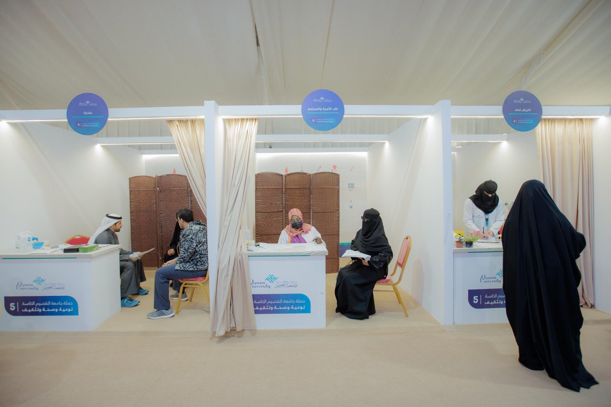 QassimUniv1's tweet photo. استقبلت برامج الحملة عدد من الزوار وطلبة المدارس في مقر الحملة خلال الفترة الصباحية من اليوم الثالث، والاستفادة من الخدمات التثقيفية والطبية والعلاجية والتوعوية.

#جامعة_القصيم
#توعية_وصحة_وتثقيف https://t.co/BhNKnBbh0C
