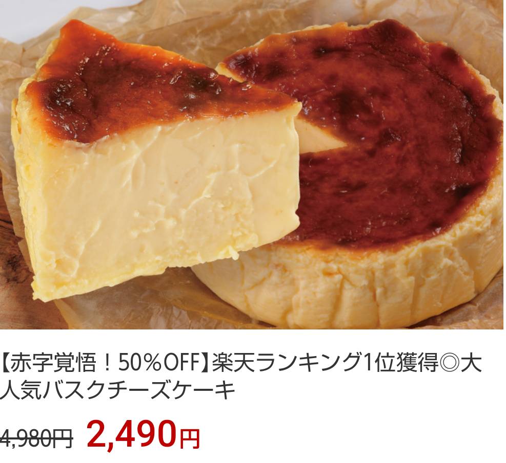 楽天お買い物マラソン大特価セール開催中‼️🏃

超目玉アイテムが目白押し✨

お買い物回りするなら
エントリーはコチラ
⏩️a.r10.to/hUX0t4

⌚️2/10(土)01:59まで