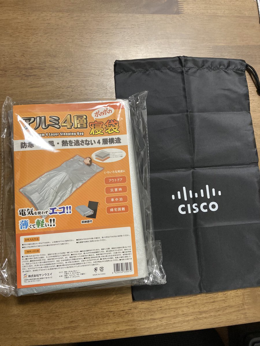 mura_agon's tweet photo. 寝袋いただきましたー
これで大雪の日も安心😮💨
#poweroftheplatform https://t.co/H9XGSdgo81