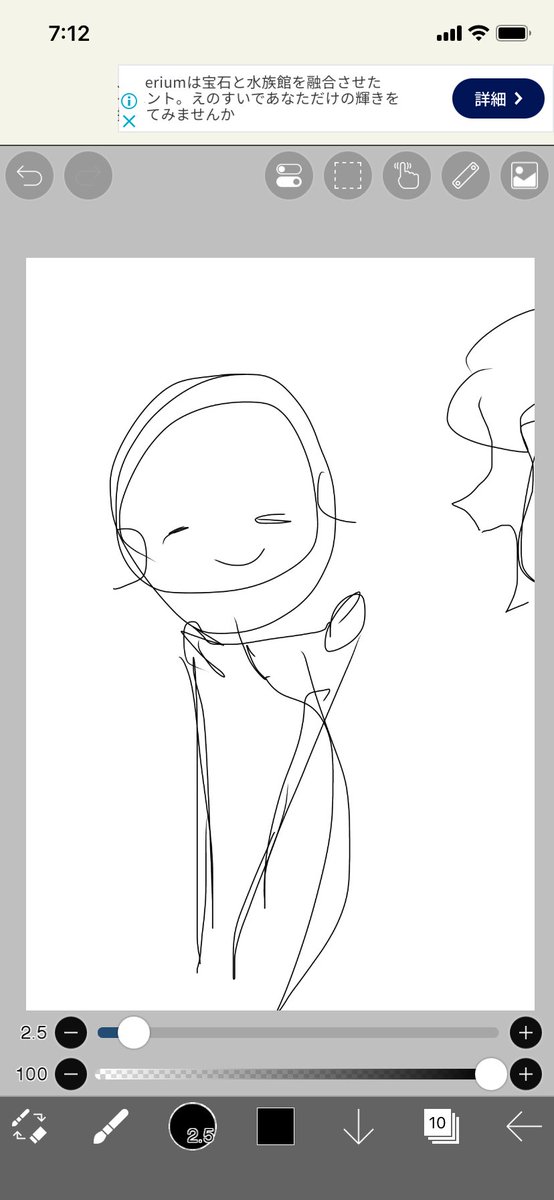 本当はこういう感じで描きたかったが、力及ばず、、、 
