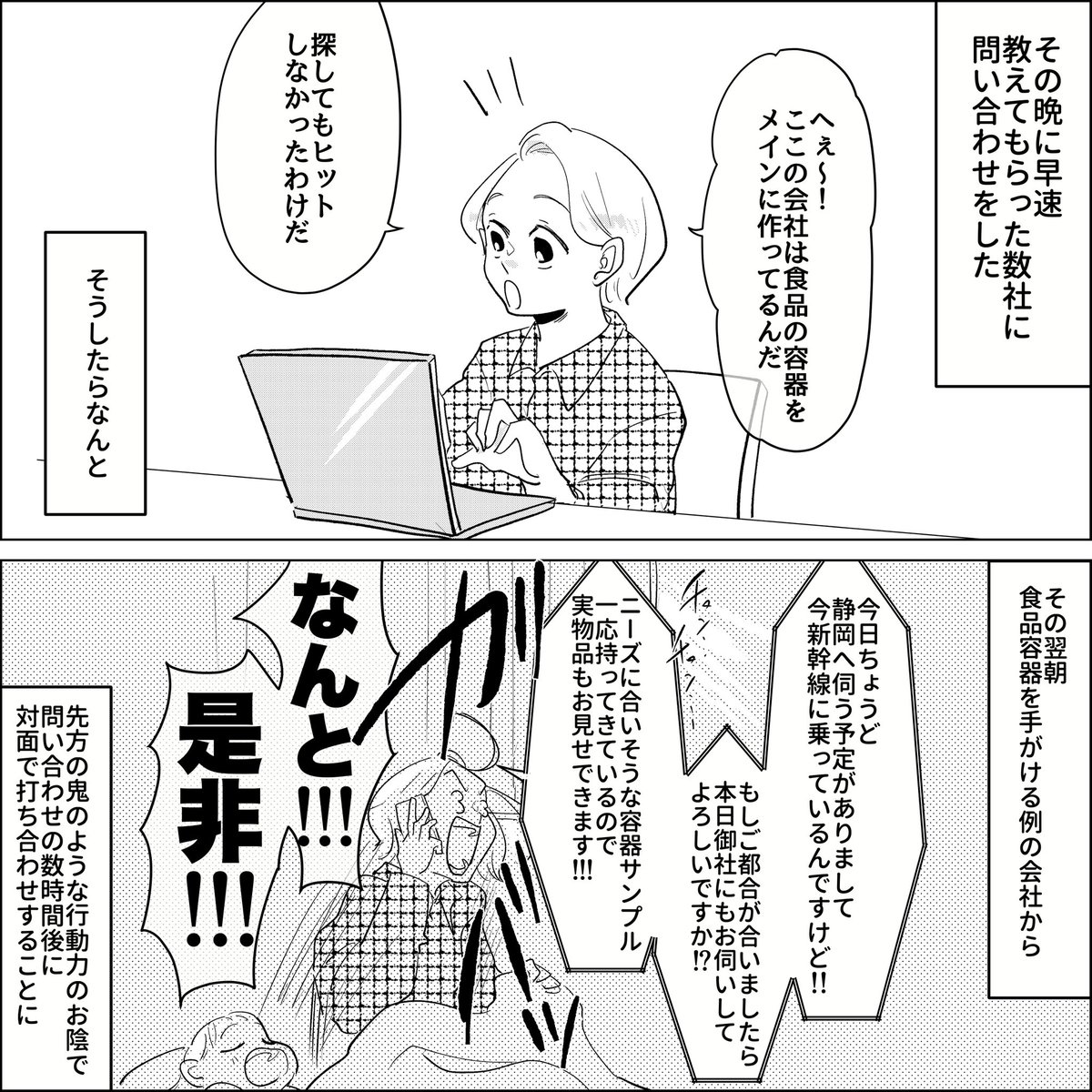 (3/4)
