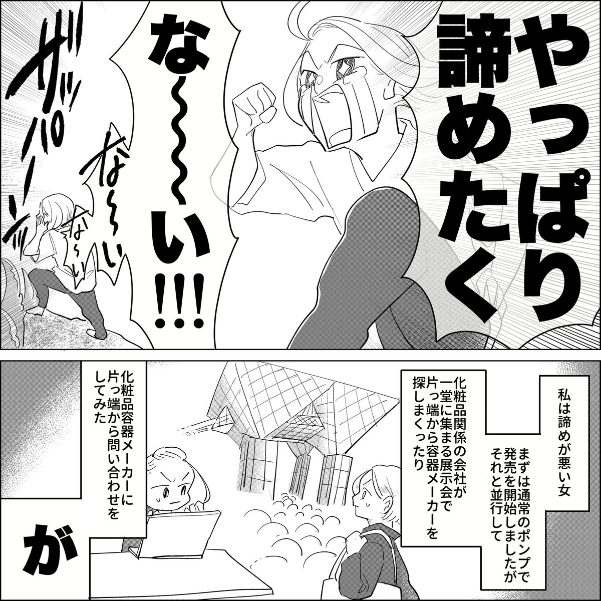 (2/4)