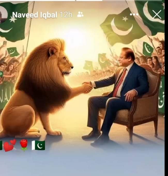 پاکستان کو نواز دو ✌