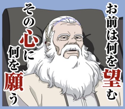 作品制作とは、一重にコレなのだ…

もうこのお声を聞くことは出来ない…
うっ😭 
