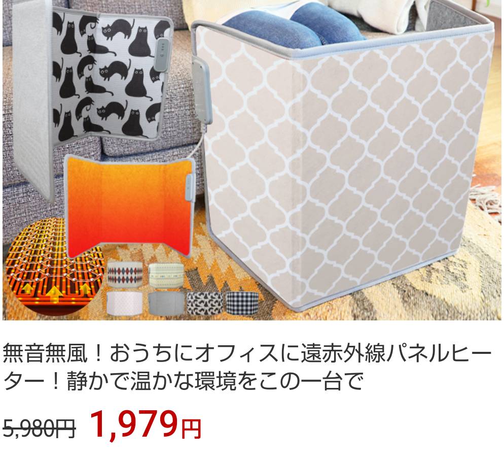 楽天お買い物マラソン大特価セール開催中‼️🏃

超目玉アイテムが目白押し✨

お買い物回りするなら
エントリーはコチラ
⏩️a.r10.to/hUX0t4

⌚️2/10(土)01:59まで