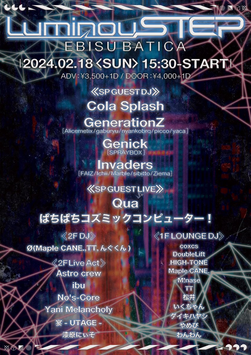 _Ngukun_'s tweet photo. 【出演者変更のお知らせ】

2F Live Actとして出演予定でしたNEO-Kaishinが一身上の都合により出演辞退となった為、NEO-Kaishinに代わりibuが出演することとなりました。

#LuminouSTEP https://t.co/6RFc7fUb77