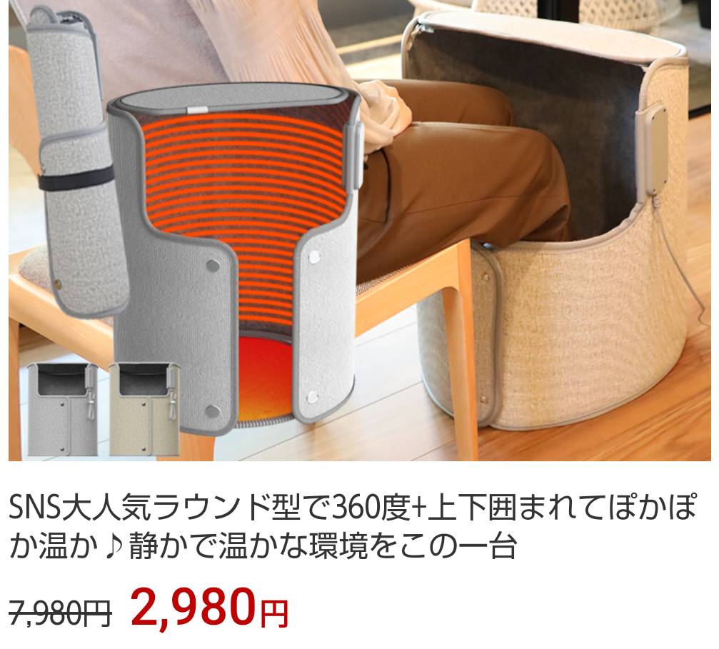 楽天お買い物マラソン大特価セール開催中‼️🏃

超目玉アイテムが目白押し✨

お買い物回りするなら
エントリーはコチラ
⏩️a.r10.to/hUX0t4

⌚️2/10(土)01:59まで