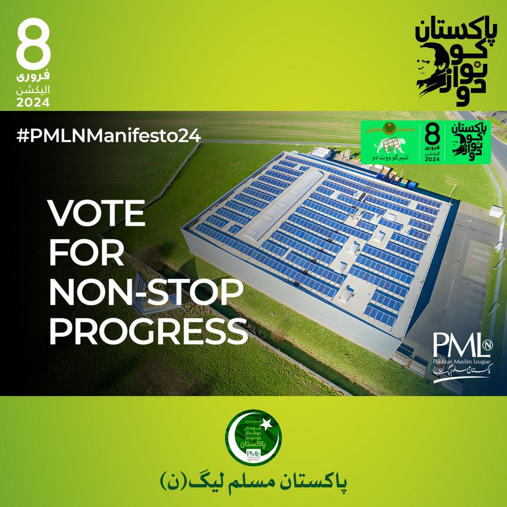 hamna__24's tweet photo. PMLN's victory in the 2024 elections under the leadership of Nawaz Sharif holds the promise of a brighter and more prosperous future for Pakistan
#PakistanKoNawazDo https://t.co/oTprsLk64f