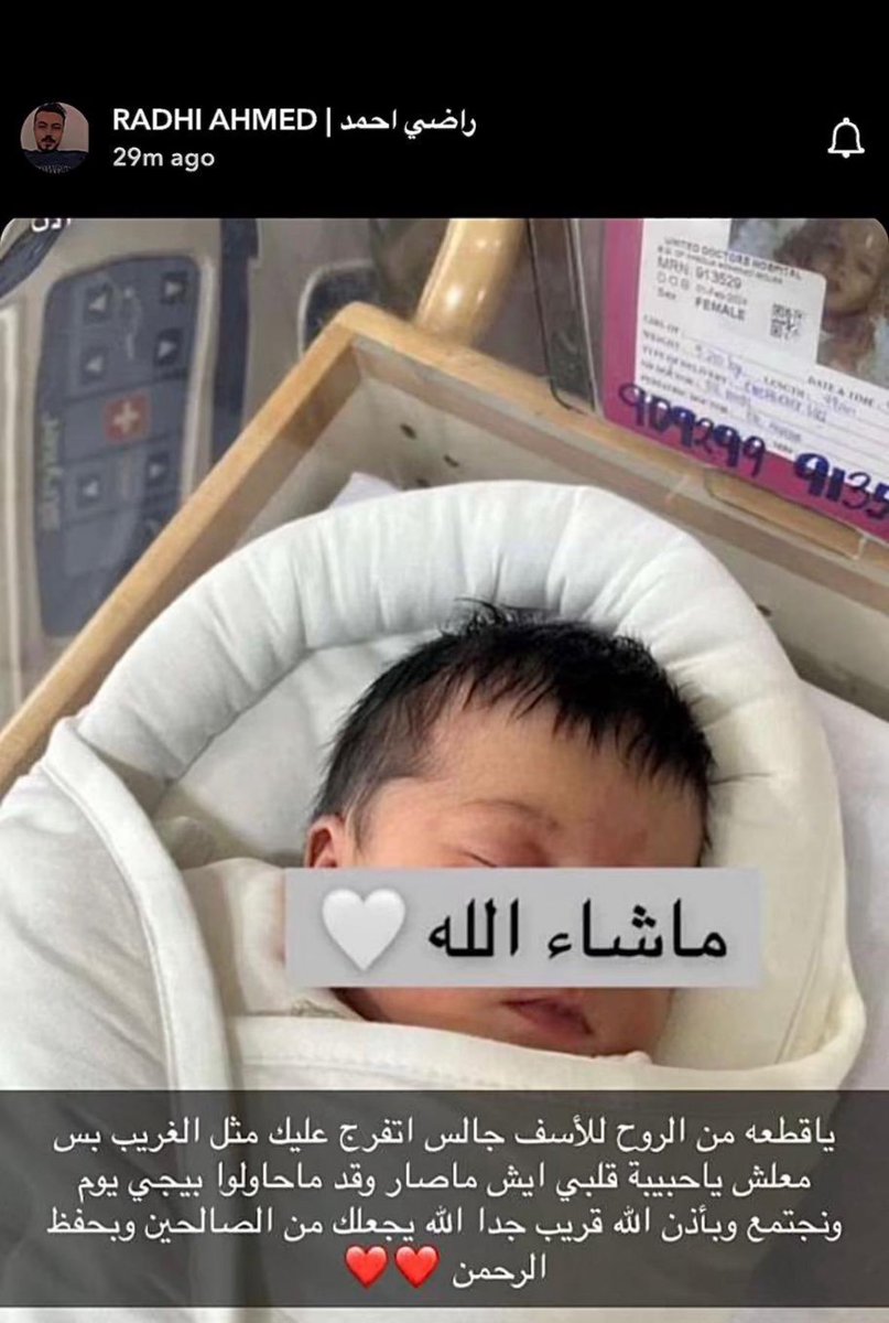 Arwa_0E's tweet photo. اخذوها محتوى وتسفيل ببعضهم تبي تشوف بنتك تراها بالسعوديه مافي أحد يقدر بيمنعك لو تبغى تشوفها وتصرف عليها بس مرضى المشاهدات  والإتنشن https://t.co/z2m5MEidp4