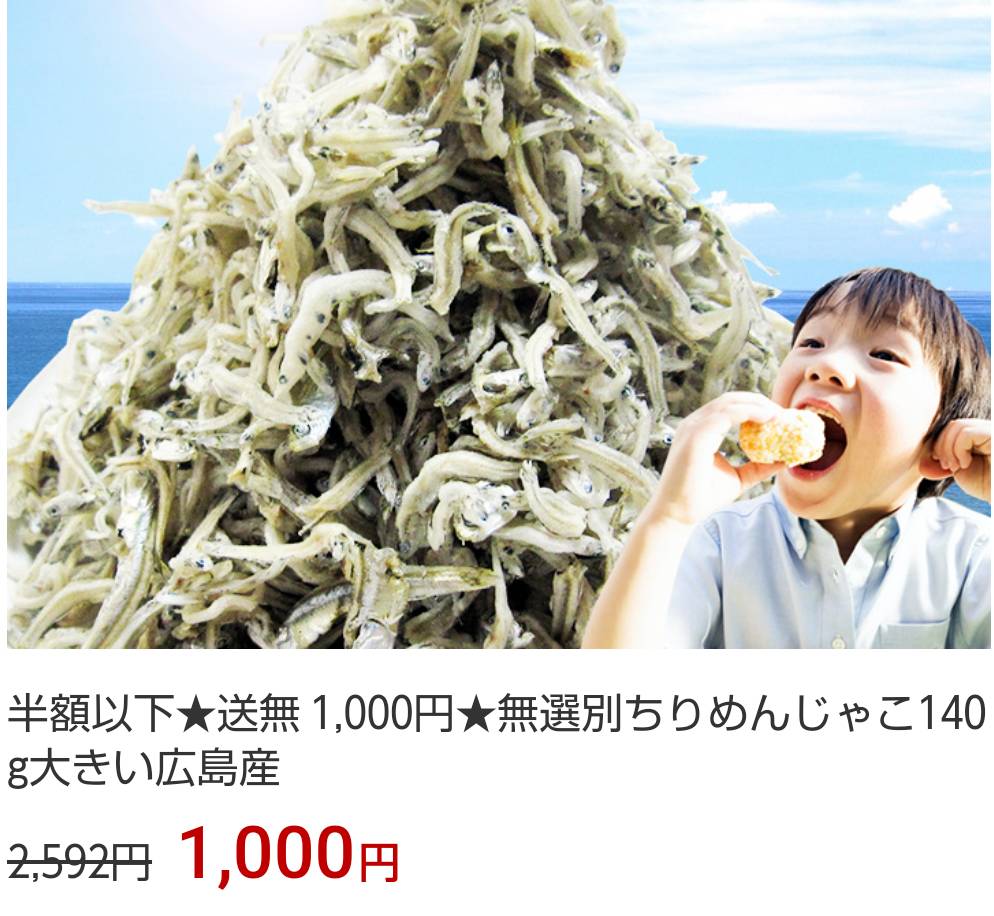 楽天お買い物マラソン大特価セール開催中‼️🏃

超目玉アイテムが目白押し✨

お買い物回りするなら
エントリーはコチラ
⏩️a.r10.to/hUX0t4

⌚️2/10(土)01:59まで