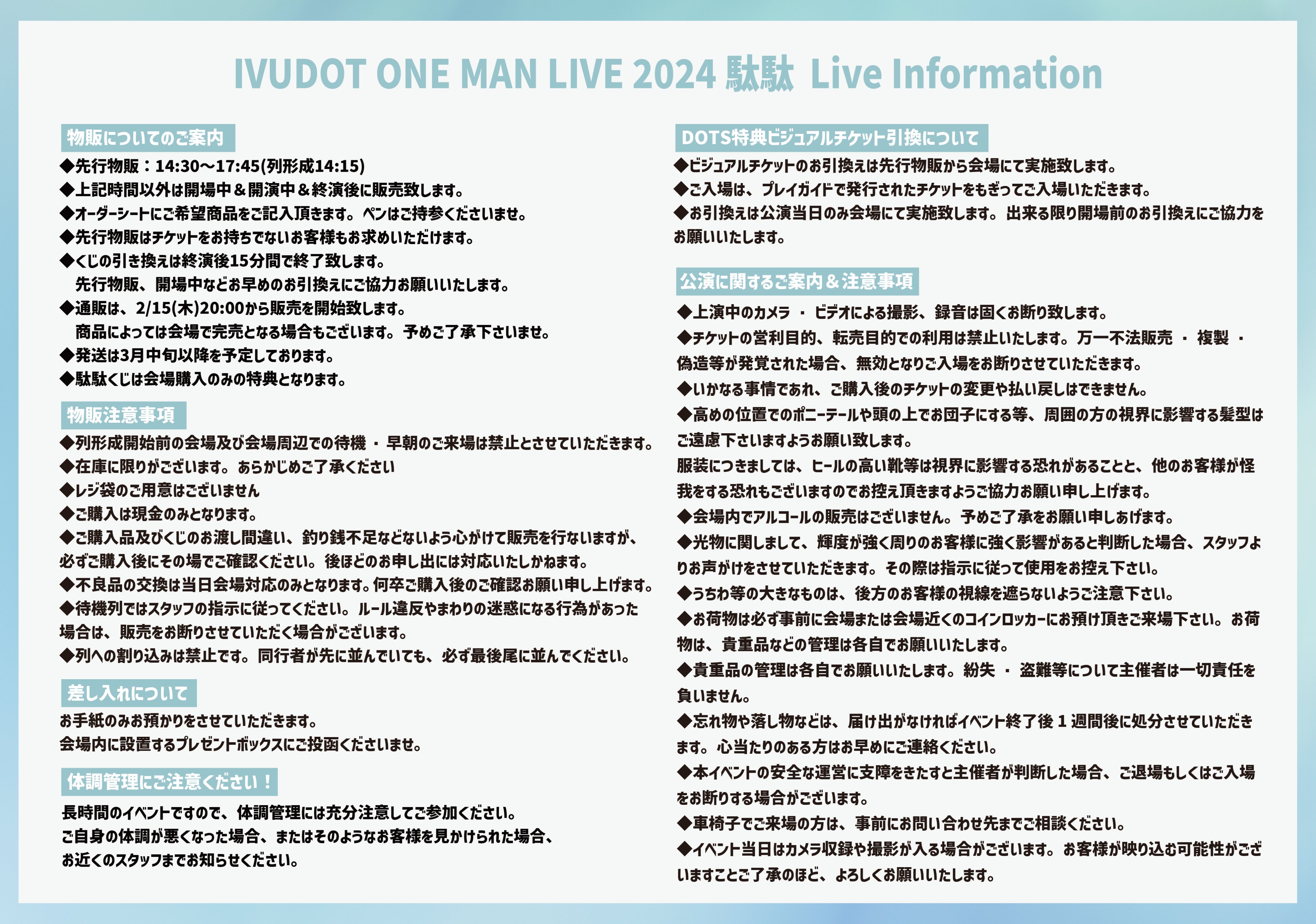 いゔどっとinfo on X: 
