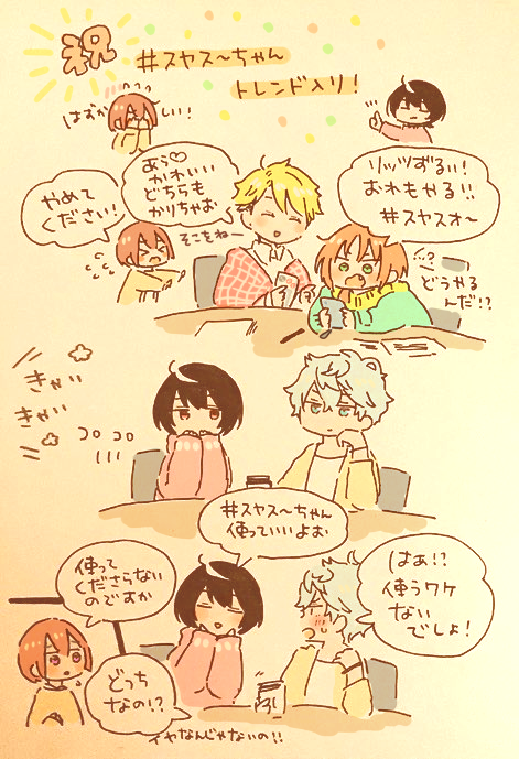その投稿をみせて 