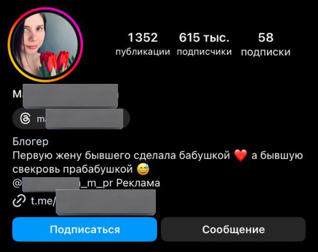 расстройство публичности tweet media