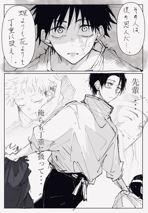 乙くん… 