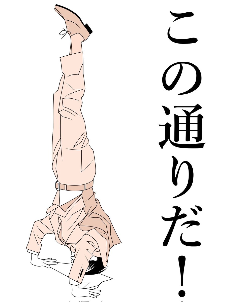 ShoheiOhtake's tweet photo. このアクリルスタンド欲しい

#drawing #painting #illustration

#イラスト #おっさんずラブ

#眞島秀和 https://t.co/SxOtPfqoH7