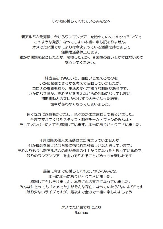 ☆Mao様(^-^)/ご確認用☆ 剥ける