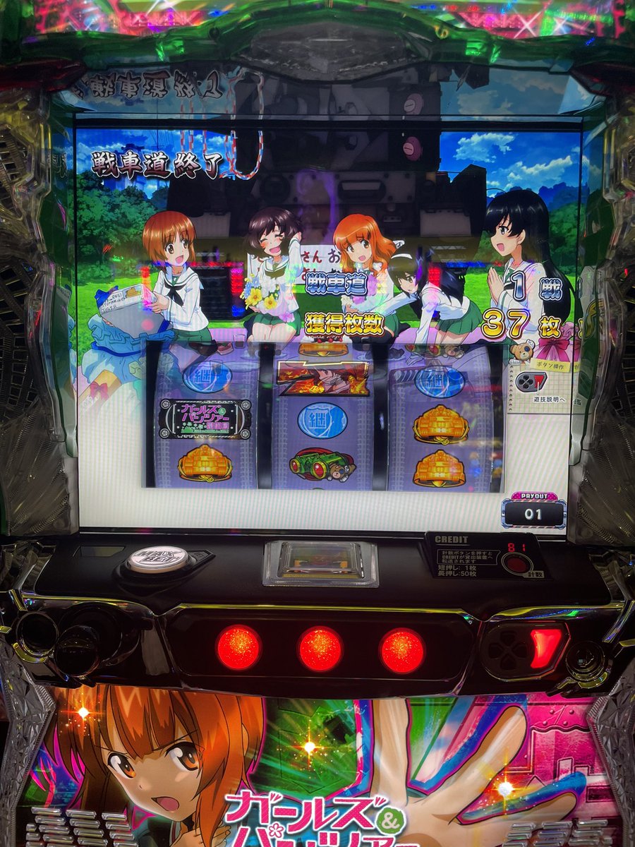 Shimo50626135's tweet photo. CZスルー天井、ゲーム数天井から穢れ解放。AnotherWARダージリン参戦でこれ…
もうなにも見たくない。聞きたくない。 https://t.co/0kwlJqYJGb