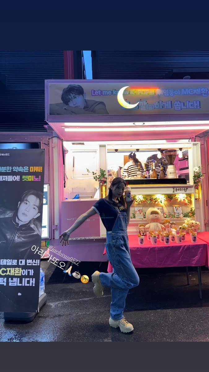 [📸 saeromssee] #แซรมไอจี -story-
06/02/24

🦊: @/jaehwan0527 
อะริกาโตะ🙏🏼☕️🤓

#fromis_9  #이새롬