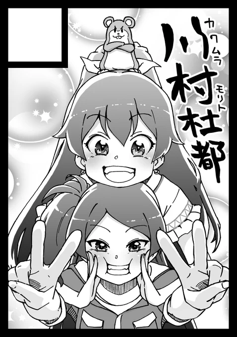 修正。とてもとても良くなりました。夏コミはこれで。