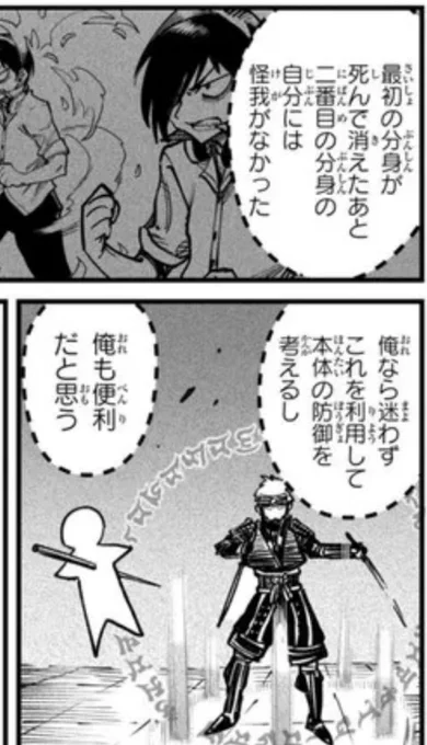 紙兵買いだめしてPTに合流したよナァ…? 