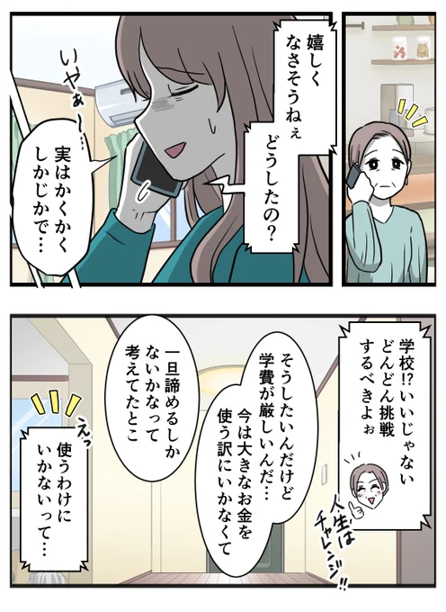 (2/4) 