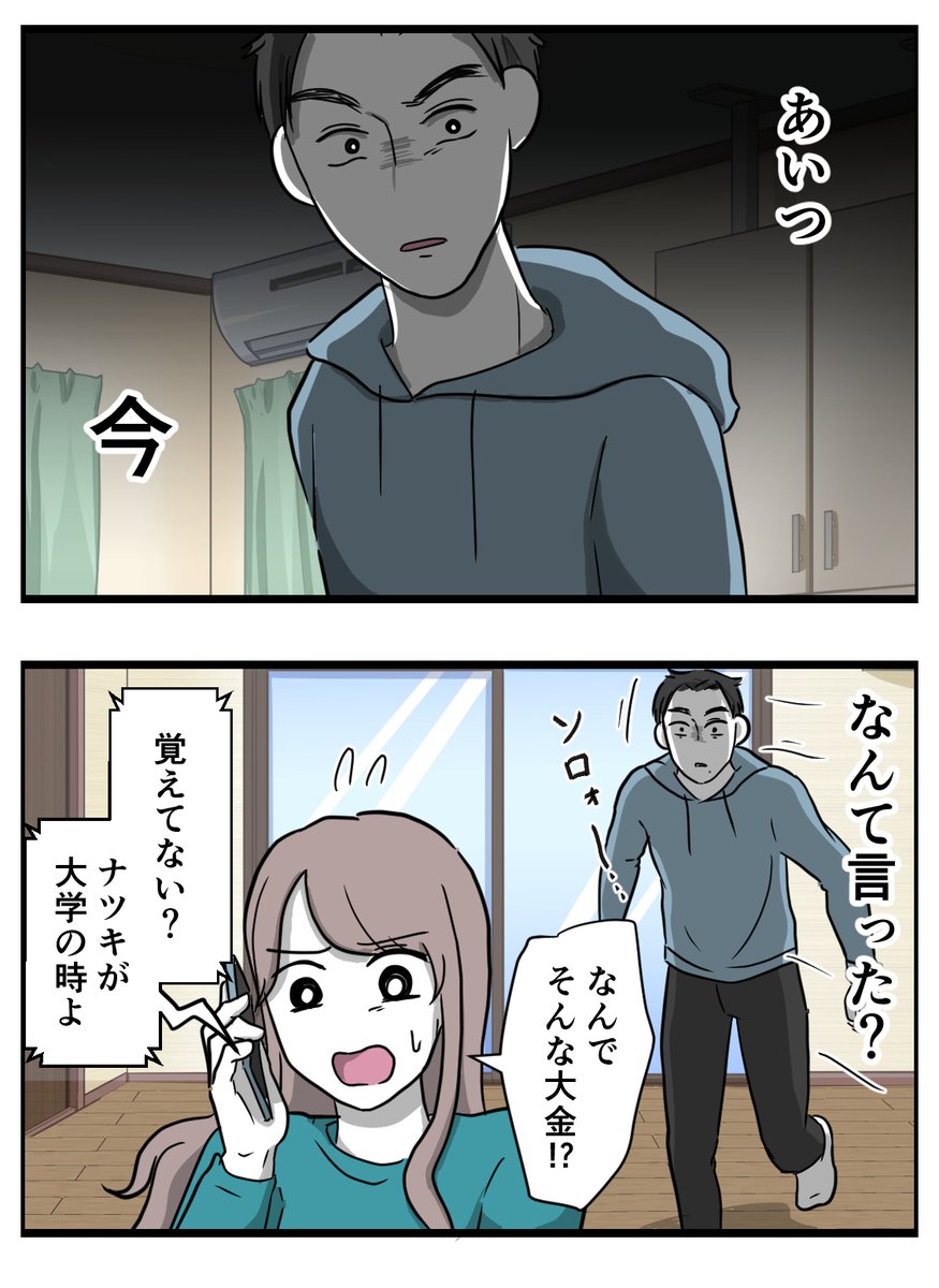 (3/4) 