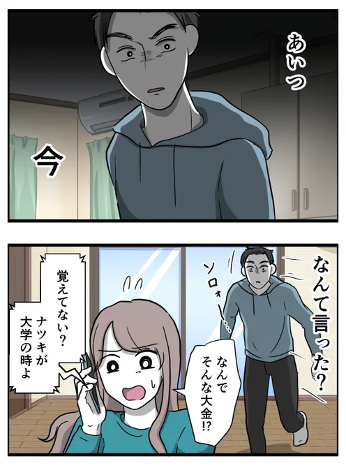 (3/4) 