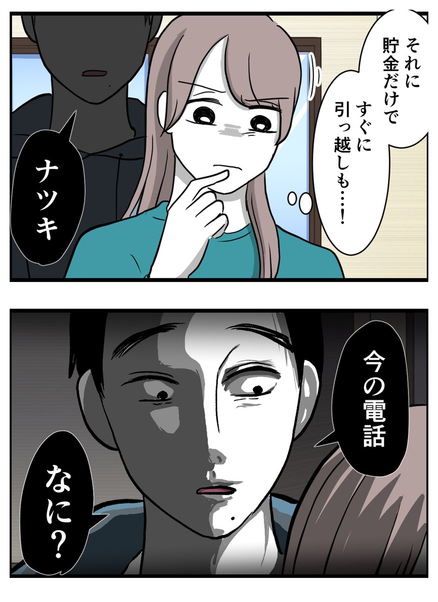 (4/4) 