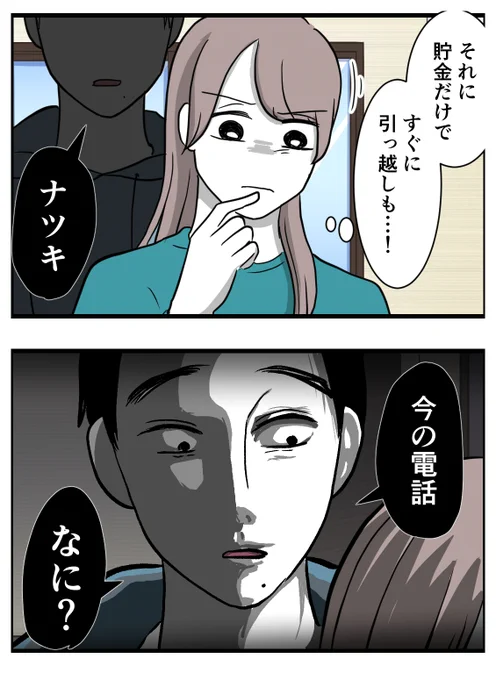 (4/4) 