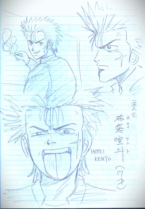 #同一人物とは思えない画像を貼れ
うちのオリキャラ喧斗の成長🤭☝️
①90年代
②2024年の最近✍️ 