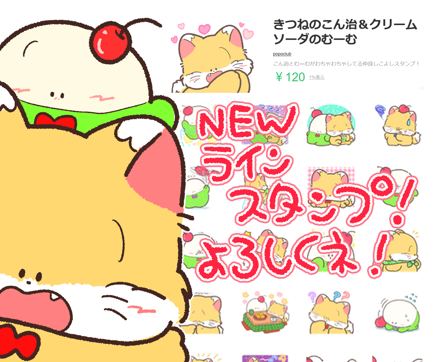 ふくぽぽや👾 (@fukupopo) / X