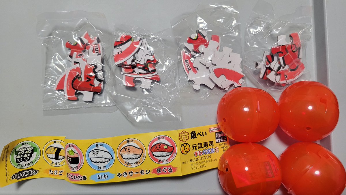 buuuun_s2's tweet photo. 魚べいでルーレット4連続当たってガチャガチャしたけど全部まぐろ😂
6種類あるのに😂😂
コイン持ってくる店員さん4枚目では笑ってた😂 https://t.co/Ea9ftQMAJo