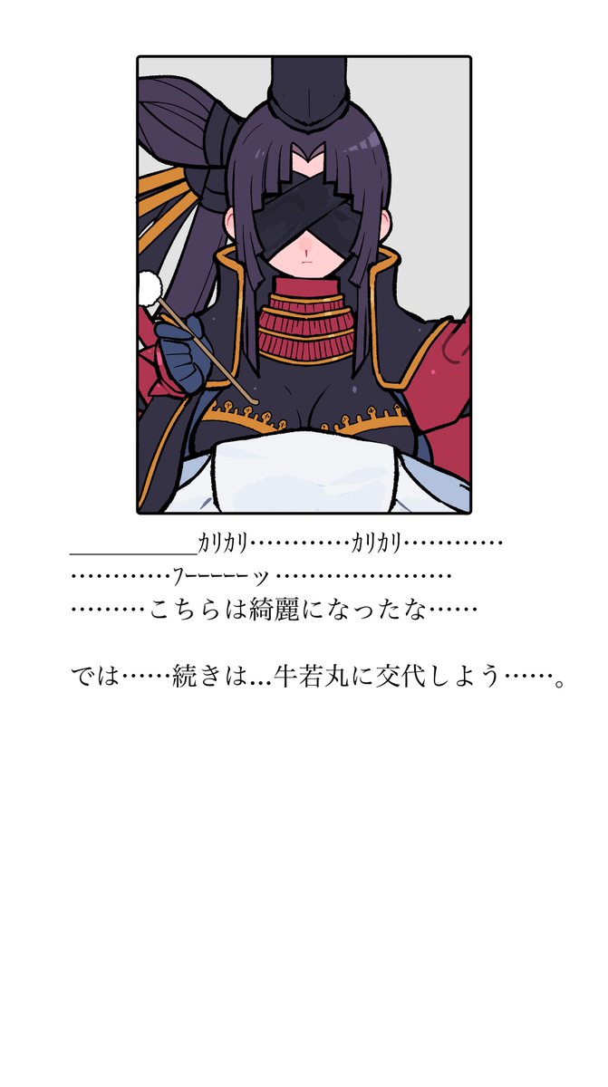 景清さんと牛若ちゃんの耳かきASMR 