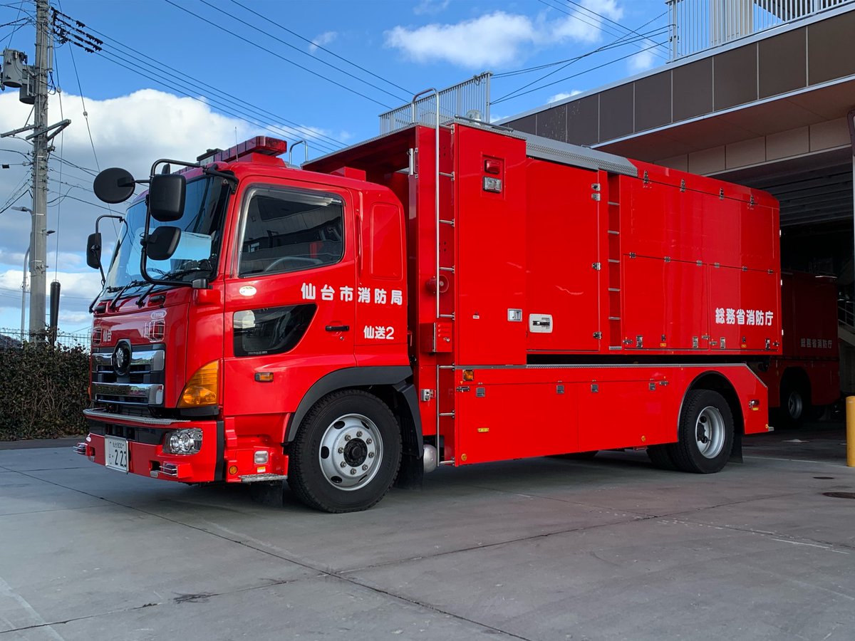 仙台市消防局 若林消防署 六郷分署 仙送2 ホース延長車(スーパー