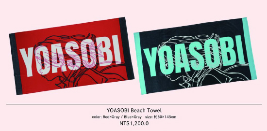 【EPO台回饋活動】

優質觀眾sm9999877提供了YOASOBI演唱會毛巾2條來給我們抽獎！
╔═══════════════════════╗
參加辦法：追隨EPO的推特＋轉推＋填問券
reurl.cc/K4Oonj
╚═══════════════════════╝

活動於 2/16(五) 截止！